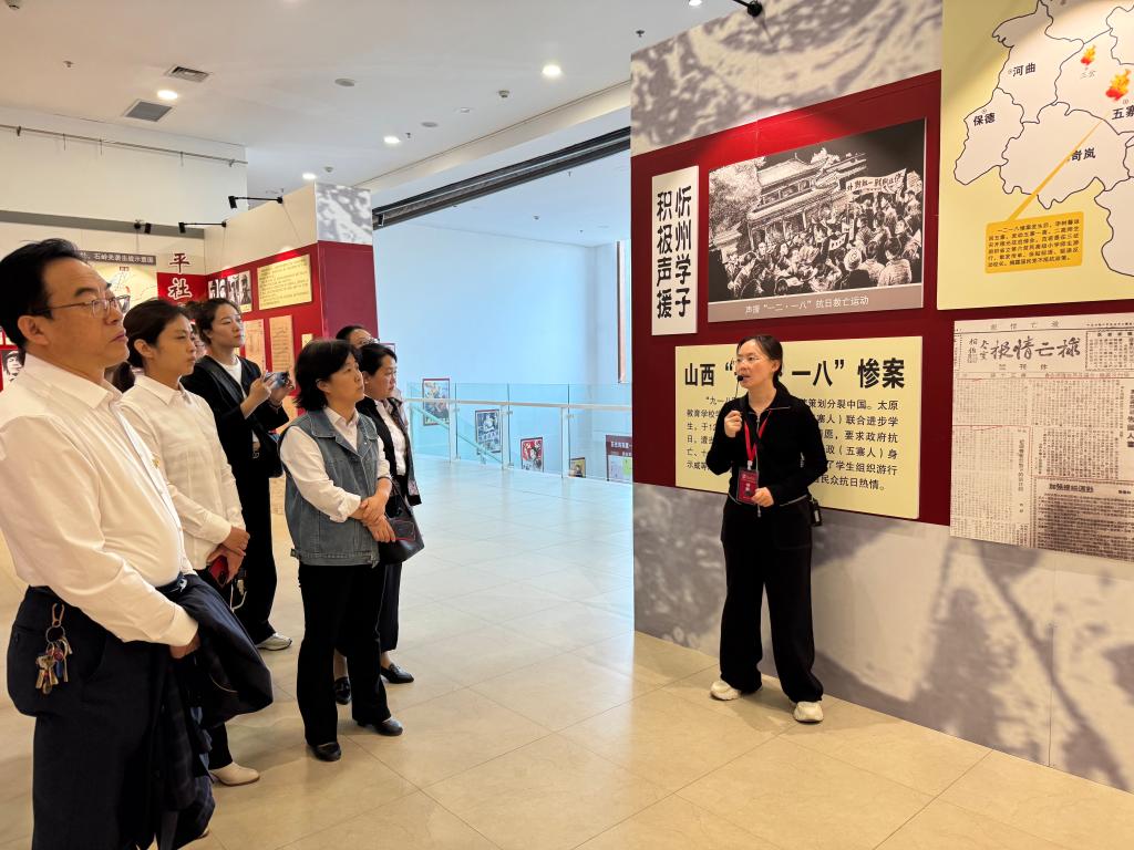 銘記歷史，傳承精神——五臺山文化研究中心組織教師參觀忻州抗戰檔案史料展暨開展文化藝術交流活動