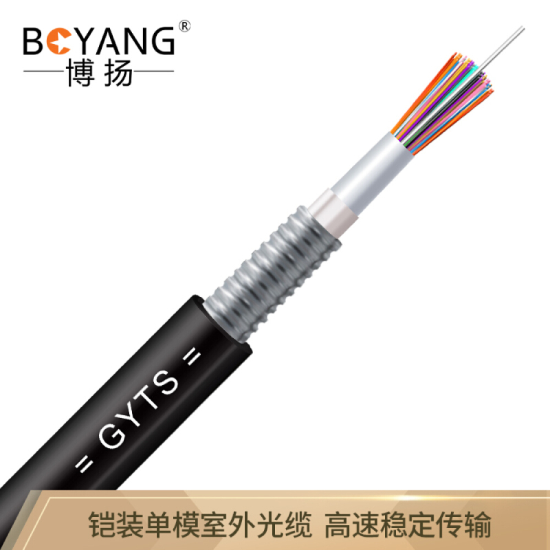 博揚光纖電纜 技術革新與產業升級的橋梁
